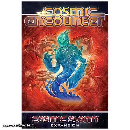 Cosmic Encounter: Cosmic Storm