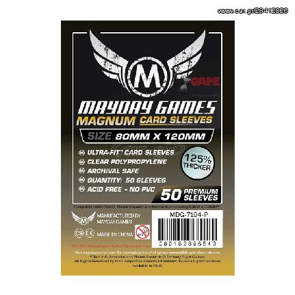 Magnum Gold Ultra Fit Premium Sleeves (80x120) - 50C