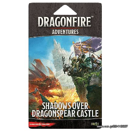 Dragonfire: Encounters - Dragonspear Castle (Exp)