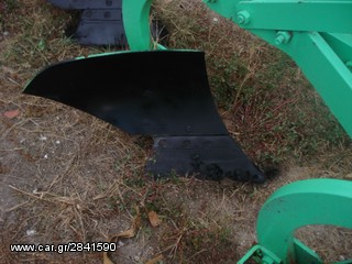 Αροτρο - Aλέτρι 2012-thumb-2