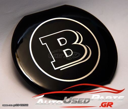 ΣΗΜΑ ΜΑΣΚΑΣ ΕΜΠΡΟΣΘΙΟ BRABUS SMART FORTWO FACELIFT ΜΟΝΤΕΛΟ 451