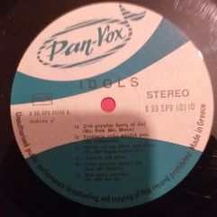 THE IDOLS 1969-thumb-3