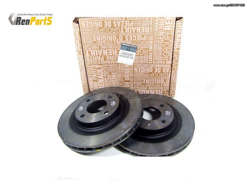 ΣΕΤ ΔΙΣΚΟΙ ΦΡΕΝΩΝ ΕΜΠΡΟΣ FRONT BRAKE DISCS RENAULT CLIO IV ΓΝΗΣΙΟ ΑΝΤΑΛΛΑΚΤΙΚΟ