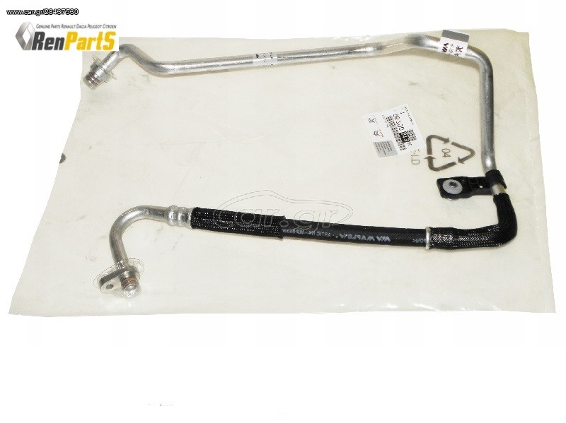 ΣΩΛΗΝΑΣ ΨΥΞΗΣ PRESSURE LINE AC PEUGEOT 2008-208 CITROEN C3 1.2 Vti PURE TECH ΓΝΗΣΙΟ ΑΝΤΑΛΛΑΚΤΙΚΟ