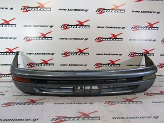 ΠΡΟΦΥΛΑΚΤΗΡΑΣ ΕΜΠΡΟΣ TOYOTA COROLLA EE90