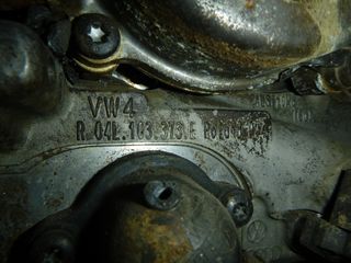 ΣΕ ΧΑΜΗΛΗ ΤΙΜΗ AUDI A3 TT ΚΑΠΑΚΙ ΒΑΛΒΙΔΕΣ CUNA 2.0 TDI 04L.103.373.E 04L103373E ΚΟΡΜΟΣ ΕΚΚΕΝΤΡΟΦΟΡΟΙ ΒΟΛΑΝ ΠΟΛΛΑΠΛΗ ΕΙΣΑΓΩΓΗΣ ΕΞΑΓΩΓΗ ΦΙΛΤΡΟΚΟΥΤΙ  ΚΑΡΤΕΡ