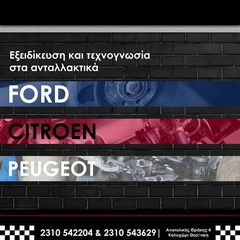 8M5T19C112E Bluetooth Ford με USB-thumb-7