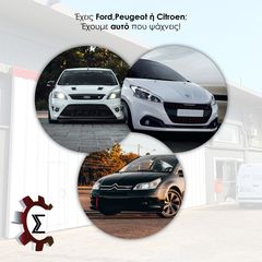 8M5T19C112E Bluetooth Ford με USB-thumb-11