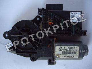 ΜΟΤΕΡ ΠΑΡΑΘΥΡΟΥ ΕΜΠΡΟΣ ΑΡΙΣΤΕΡΑ SKODA FABIA VW POLO 6Y1959802 ΜΕΤΑΧΕΙΡΙΣΜΕΝΟ ΓΝΗΣΙΟ