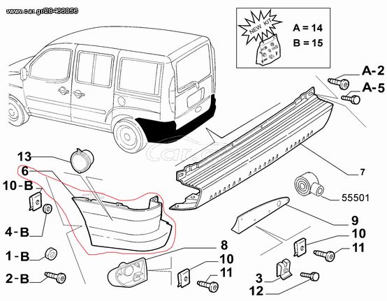 ΑΚΡΟ ΠΡΟΦΥΛΑΚΤΗΡΑ ΔΕΞΙ ΓΝΗΣΙΟ FIAT DOBLO 2000-2004