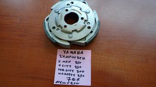 ΣΙΑΓΩΝΕΣ ΦΥΓΟΚΕΝΤΡΙΚΟΥ ΓΙΑ YAMAHA