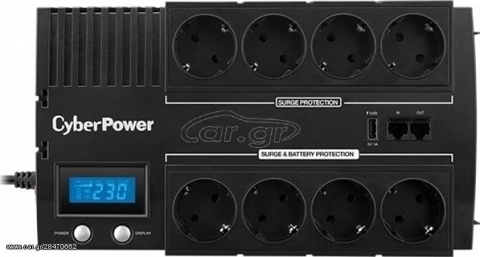 CYBERPOWER UPS 700VA LCD - (BR700ELCD)