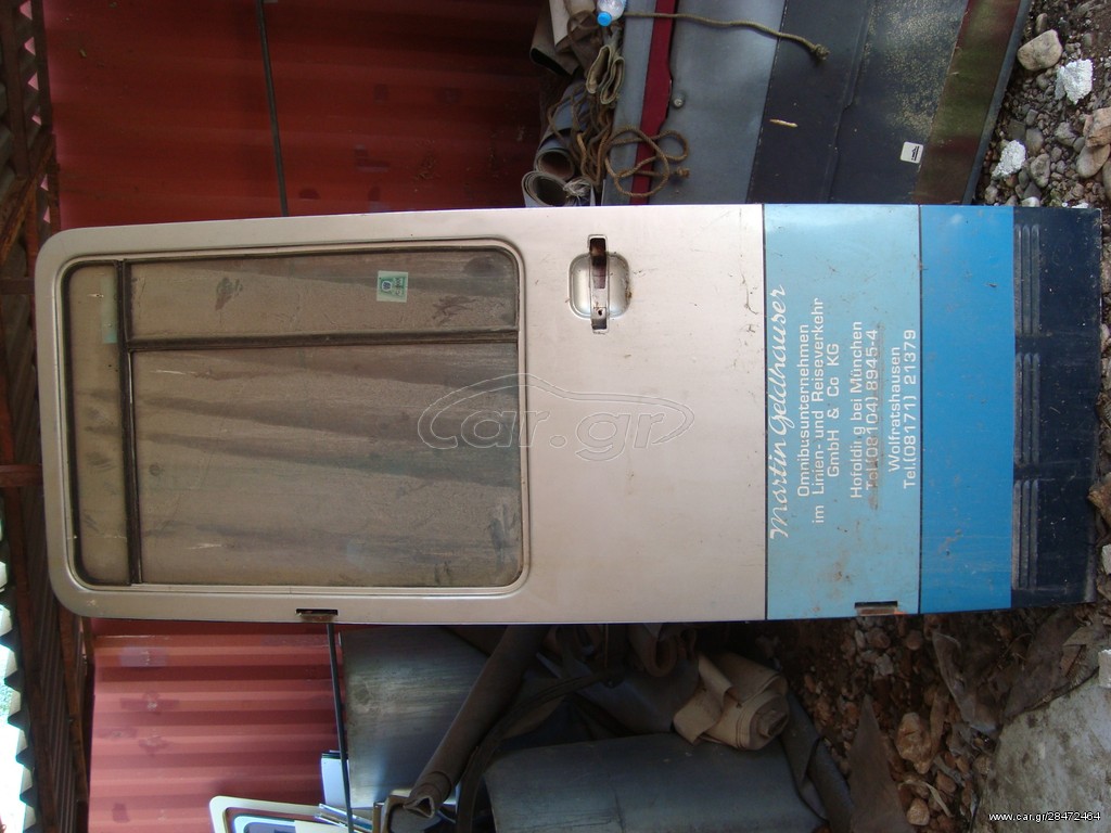 MERCEDES 303 ΠΟΡΤΑ ΟΔΗΓΟΥ