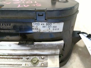 SEAT IBIZA '95-'98 1.4CC (1H0919860) ΚΑΝΤΡΑΝ-thumb-2