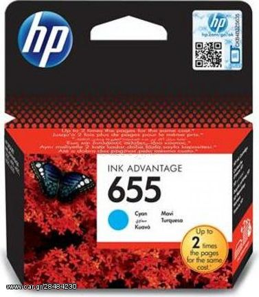 HP NO 655 CYAN INK - (CZ110AE)