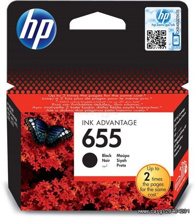 HP NO 655 BLACK INK - (CZ109AE)