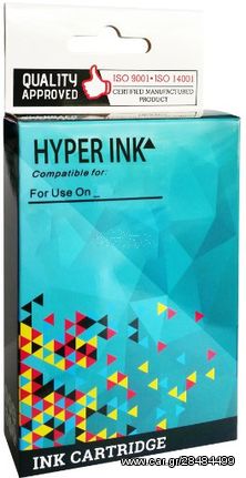 ΜΕΛΑΝΙ HYPER INK ΣΥΜΒΑΤΟ ΓΙΑ ΕΚΤΥΠΩΤΕΣ EPSON (CYAN) (C13T128240)