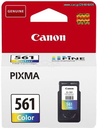 CANON ΜΕΛΑΝΙ INKJET CL-561 COLOR - (3731C001)