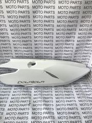 KYMCO DOWNTOWN 300 ΔΕΞΙ ΠΛΑΙΝΟ ΚΑΠΑΚΙ ΣΕΛΑΣ - MOTO PARTS