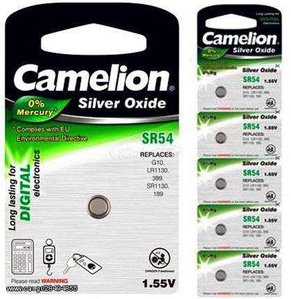 SR54-BP5 ΜΠΑΤΑΡΙΑ CAMELION SILVER OXIDE G10/389 5ΤΜΧ