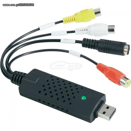 ΜΕΤΑΤΡΟΠΕΑΣ RCA / SVIDEO ΣΕ USB 2.0 OEM