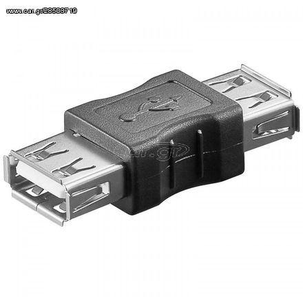 ΜΟΥΦΑ USB 2.0 AF/AF OEM