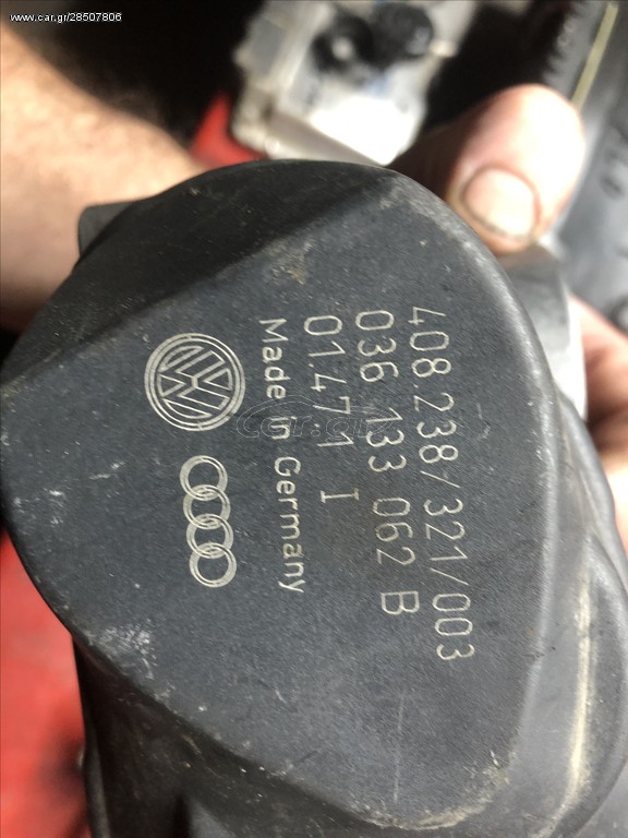 Πεταλούδα seat-VW 036133062B