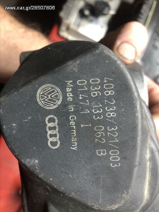 Πεταλούδα seat-VW 036133062B