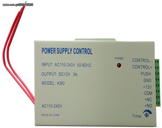 REAL SAFE ΤΡΟΦΟΔΟΤΙΚΟ ΓΙΑ ACCESS CONTROL 12V 3A - (PSU-ACR)