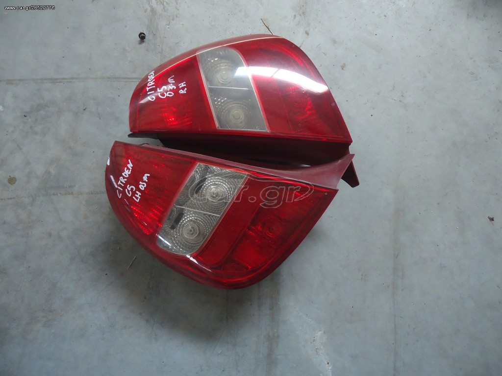ΦΑΝΑΡΙΑ STOP CITROEN C5 