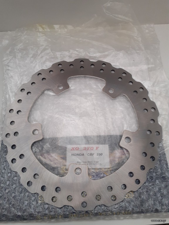 ΚΑΙΝΟΥΡΓΙΑ ΔΙΣΚΟΠΛΑΚΑ CBF250 INOX