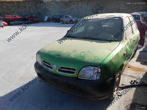 NISSAN MICRA ΑΝΤΑΛΛΑΚΤΙΚΑ