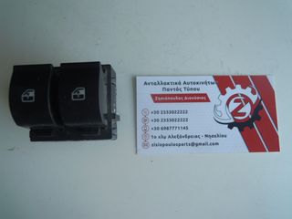 ΔΙΑΚΟΠΤΗΣ ΠΑΡΑΘΥΡΟΥ ΕΜΠΡΟΣ (ΔΙΠΛΟΣ) FORD FOCUS (Γ) ΑΡΙΣΤΕΡΟΣ (L) 6 PIN 2004-2008 (INT 1)