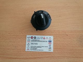 ΔΙΑΚΟΠΤΗΣ ΤΕΤΡΑΚΙΝΗΣΗΣ (25536-ΕΑ005)  NISSAN D40 NAVARA 2006-2010