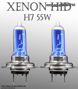 ΤΥΠΟΥ XENON SUPER WHITE XENON ΛΑΜΠΕΣ H1 H3 H7 H4 H11 9005 9006 55/65WATT .