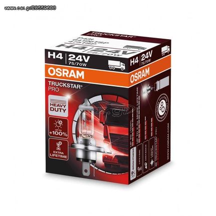 Λάμπα Osram Η4 24V 75/70W Truckstar Pro +100% Περισσότερο Φως