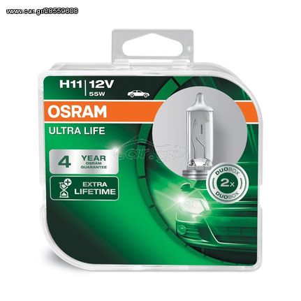 Λάμπες Osram H11 12V 55W Ultra Life