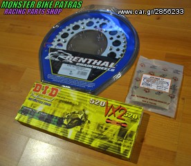 KTM SPROCKET KITS