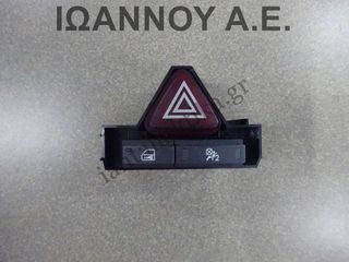 ΔΙΑΚΟΠΤΗΣ ALARM 13189529 AU OPEL CORSA D 2011 - 2014