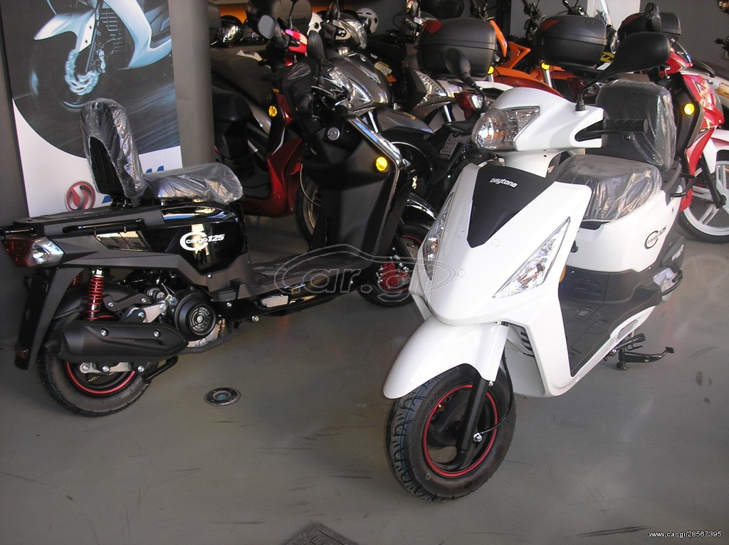 Daytona Cargo 125 2026