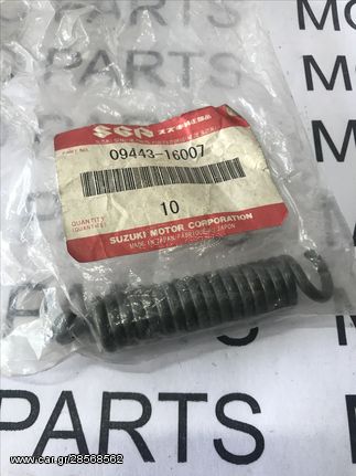 SUZUKI FB 50 80 ΚΑΙΝΟΥΡΙΟ ΓΝΗΣΙΟ ΕΛΑΤΗΡΙΟ ΔΙΠΛΟ ΣΤΑΝΤ -MOTO PARTS