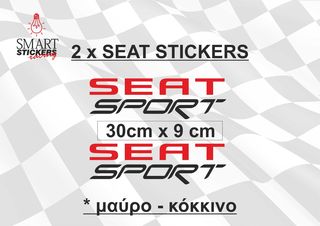 Αυτοκόλλητα σετ 2 τμχ SEAT SPORT  Κοκκινο - Λευκο ή Μαύρο - Λευκό με περιγραμμική κοπή