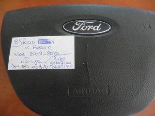 AIRBAG FORD FOCUS MOD 2004-2010 ΟΔΗΓΟΥ (ΛΙΓΟ ΣΠΑΣΜΕΝΟ ΤΟ ΠΛΑΣΤΙΚΟ)