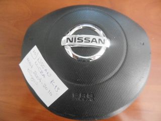 AIRBAG NISSAN MICRA K13 MOD 2004-2010 ΟΔΗΓΟΥ