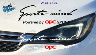 σετ 2 τεμ. Κοπτικά αυτοκόλλητα Sports Mind OPC βινύλιο με περιγραμμική κοπή και ταινία μεταφοράς 