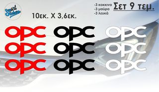 σετ 9 τεμ. Κοπτικά αυτοκόλλητα OPC opel βινύλιο με περιγραμμική κοπή και ταινία μεταφοράς 