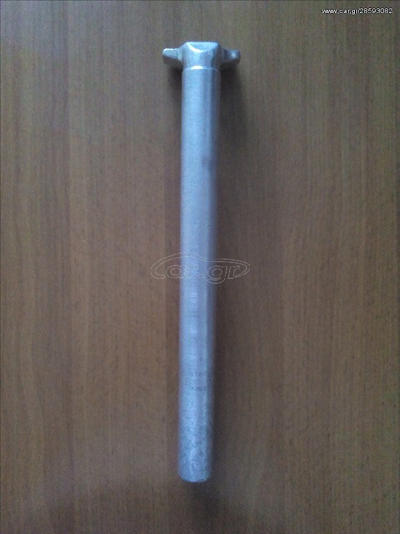Παλουκόσελο  26.2mm
