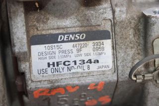Κομπρεσέρ Air Condition TOYOTA RAV-4 (2001-2006) 447220-3934