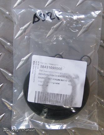 ΓΝΗΣΙΟ ΚΙΤ ΕΠΙΣΚΕΥΗΣ ΚΑΡΜΠΥΡΑΤΕΡ KTM LC-4 MIKUNI BST-40