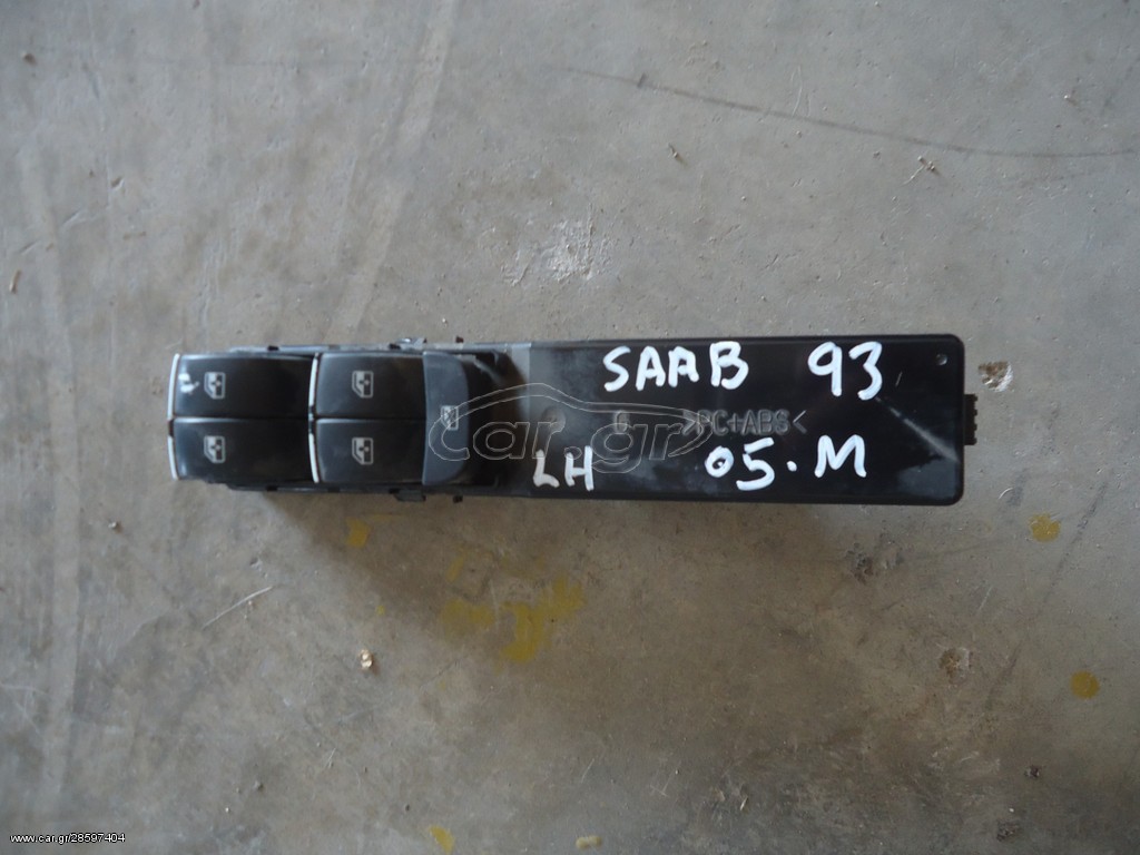 ΧΕΙΡΙΣΤΗΡΙΑ  SAAB 9.3